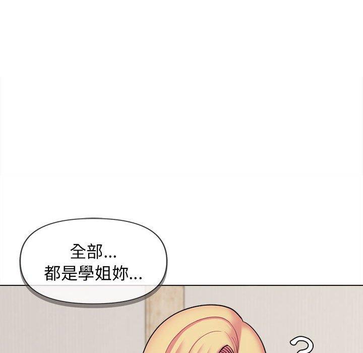 第42话-大学生活就从社团开始-佚名（第33张）