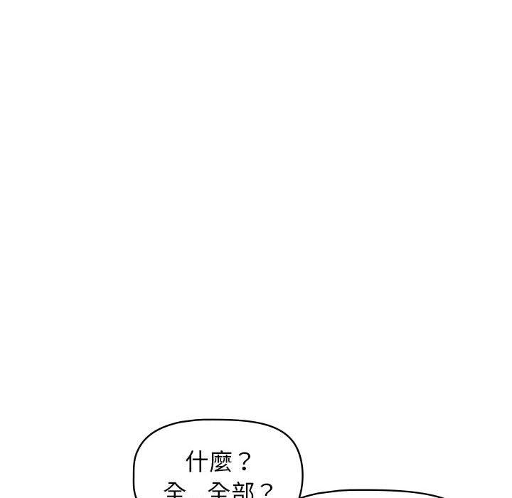 第42话-大学生活就从社团开始-佚名（第36张）