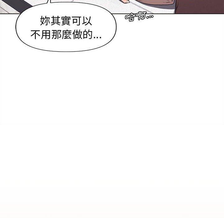 第43话-大学生活就从社团开始-佚名（第8张）