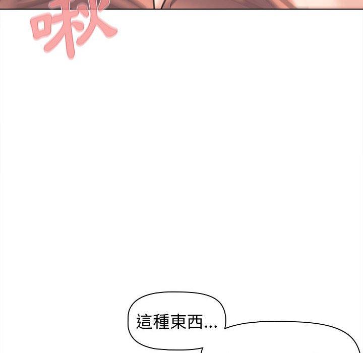 第43话-大学生活就从社团开始-佚名（第17张）