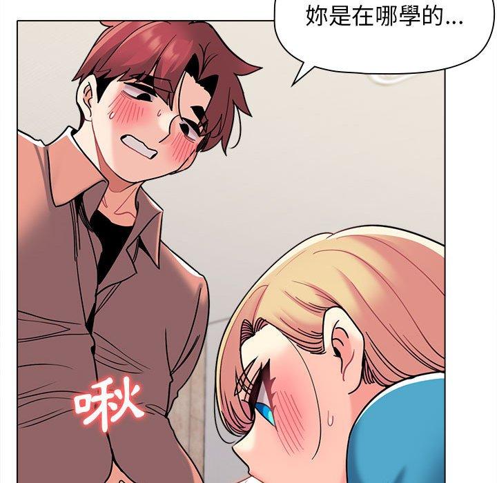 第43话-大学生活就从社团开始-佚名（第18张）
