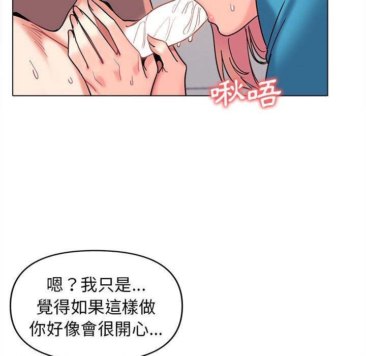 第43话-大学生活就从社团开始-佚名（第19张）