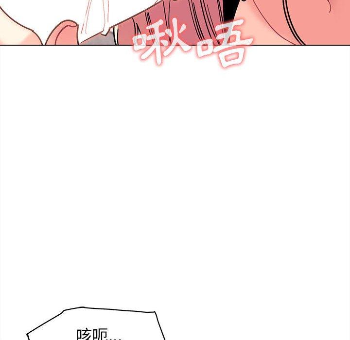 第43话-大学生活就从社团开始-佚名（第23张）