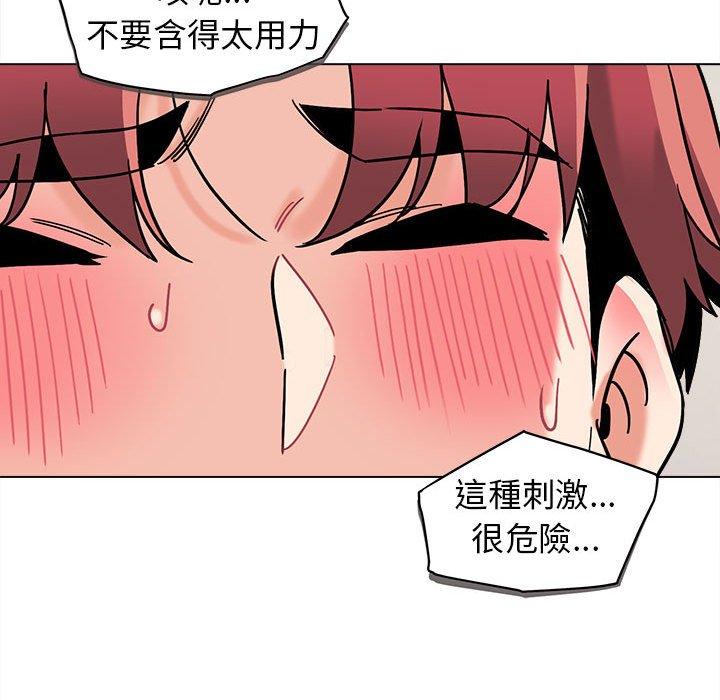 第43话-大学生活就从社团开始-佚名（第24张）