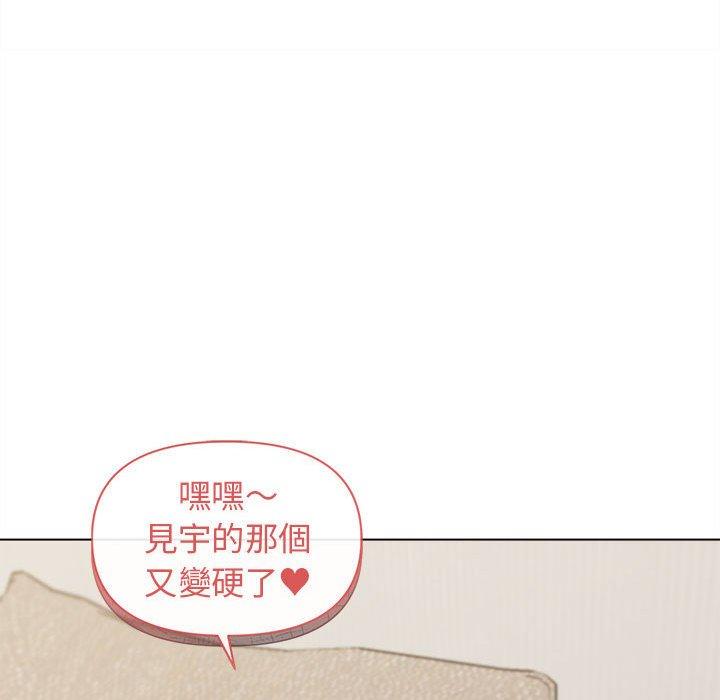 第43话-大学生活就从社团开始-佚名（第32张）