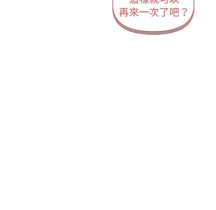 第43话-大学生活就从社团开始-佚名（第35张）