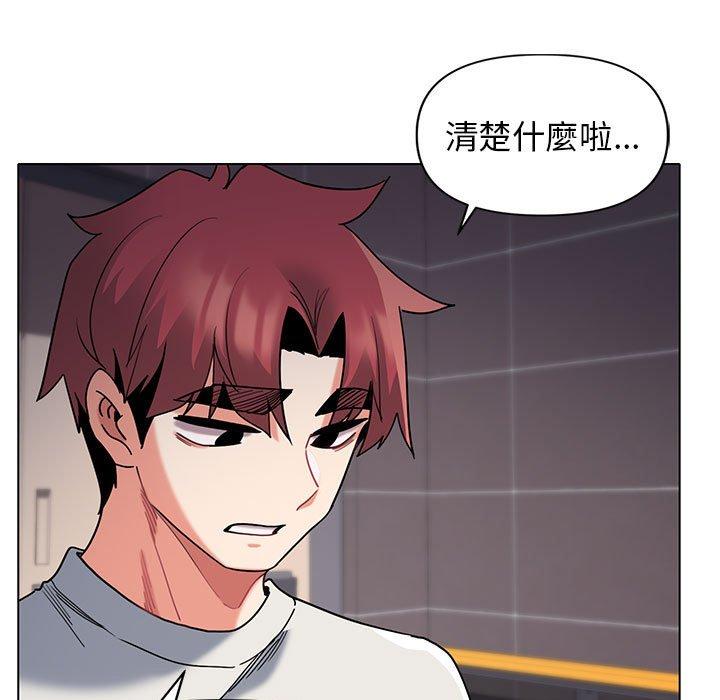 第45话-大学生活就从社团开始-佚名（第7张）