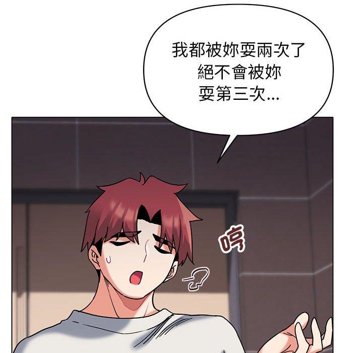 第45话-大学生活就从社团开始-佚名（第16张）