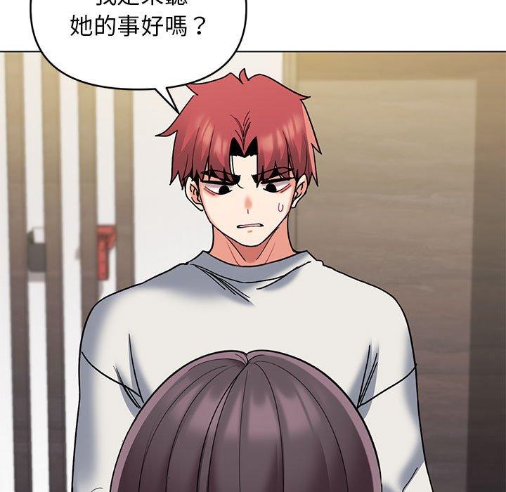 第46话-大学生活就从社团开始-佚名（第20张）