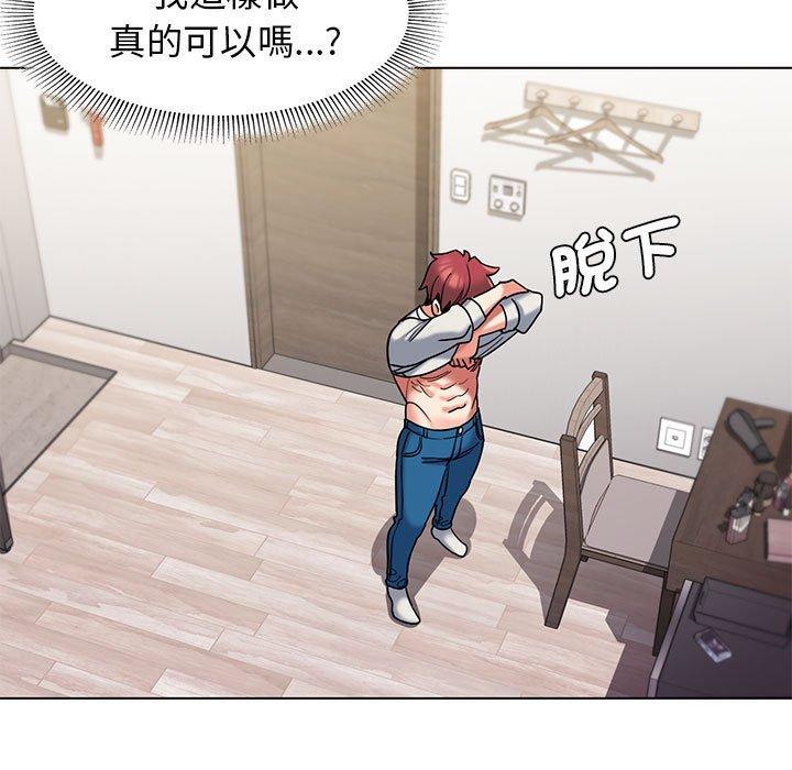 第46话-大学生活就从社团开始-佚名（第27张）