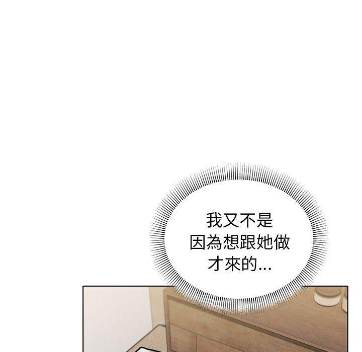 第46话-大学生活就从社团开始-佚名（第28张）