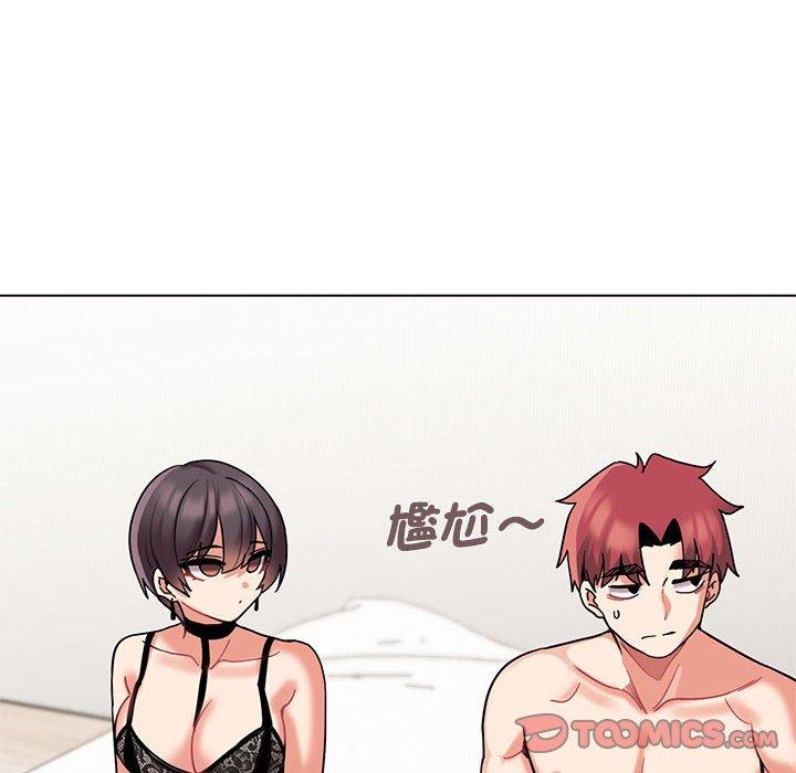 第46话-大学生活就从社团开始-佚名（第30张）