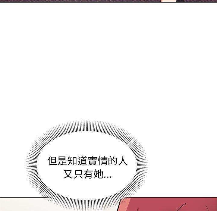 第46话-大学生活就从社团开始-佚名（第32张）