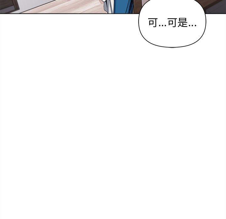 第47话-大学生活就从社团开始-佚名（第5张）