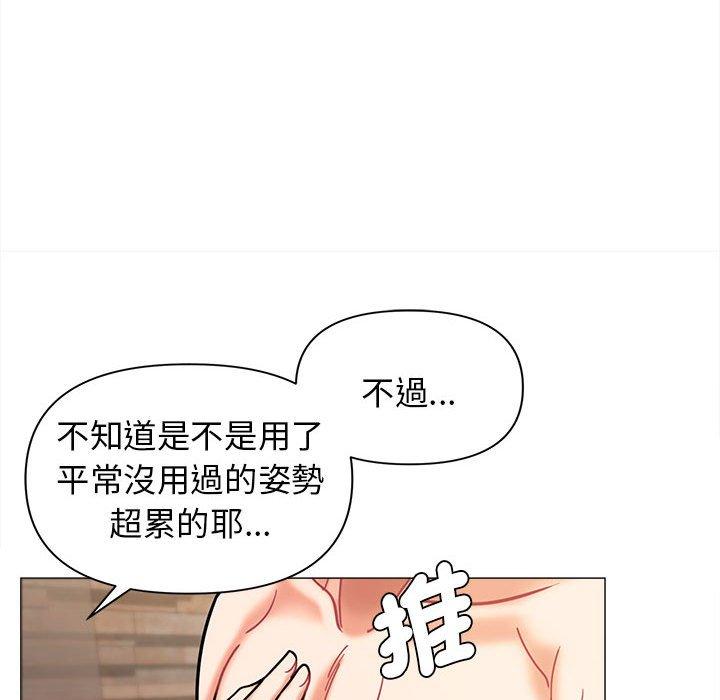 第48话-大学生活就从社团开始-佚名（第14张）