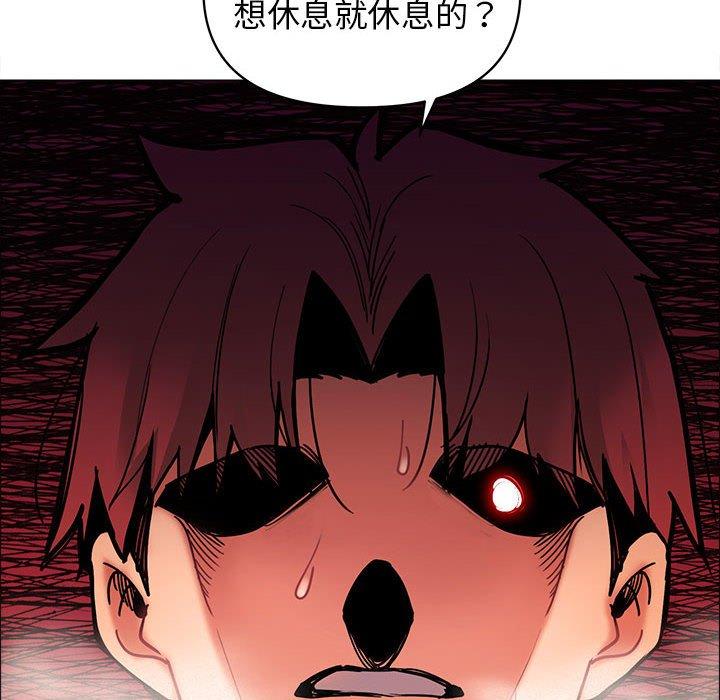 第48话-大学生活就从社团开始-佚名（第20张）
