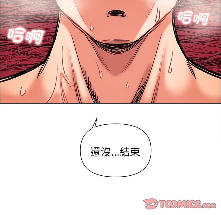 第48话-大学生活就从社团开始-佚名（第21张）