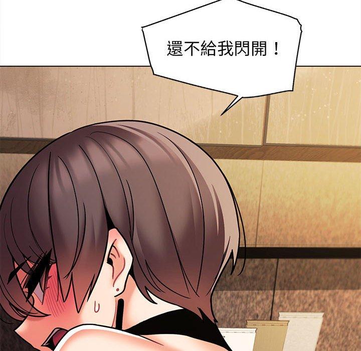 第48话-大学生活就从社团开始-佚名（第26张）