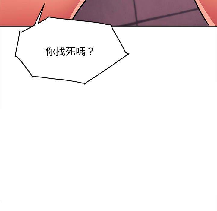 第48话-大学生活就从社团开始-佚名（第29张）