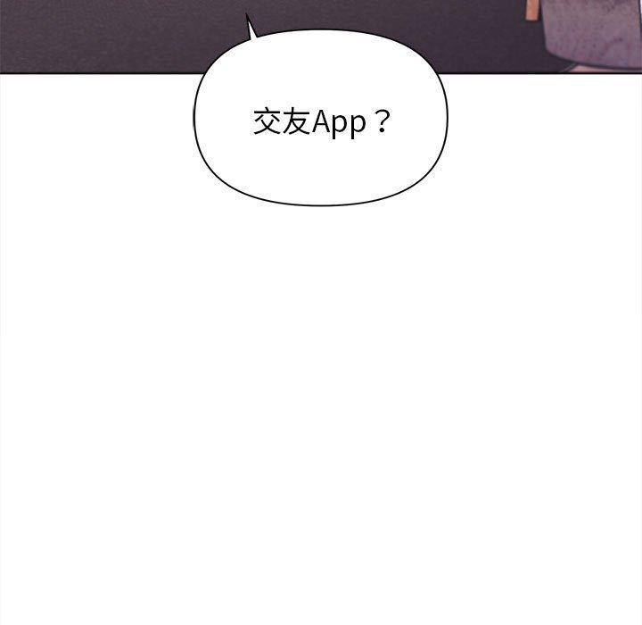 第49话-大学生活就从社团开始-佚名（第5张）