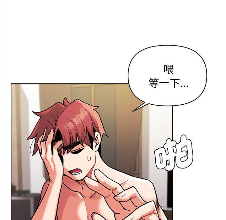 第49话-大学生活就从社团开始-佚名（第6张）