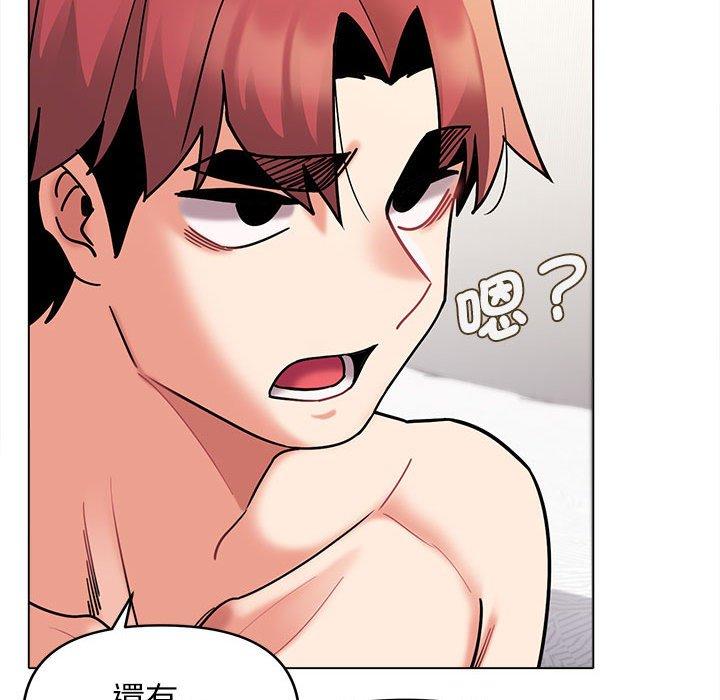 第49话-大学生活就从社团开始-佚名（第12张）