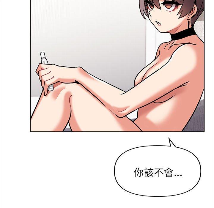 第49话-大学生活就从社团开始-佚名（第18张）