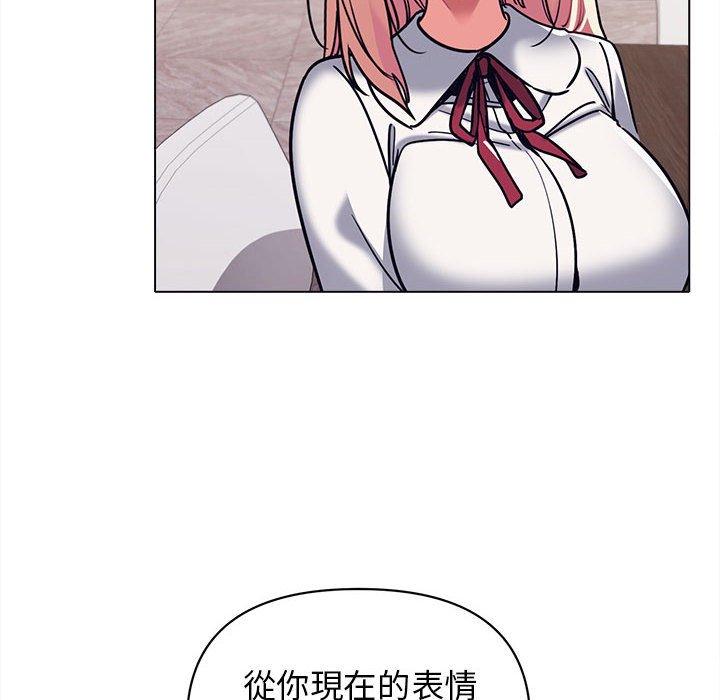 第50话-大学生活就从社团开始-佚名（第6张）