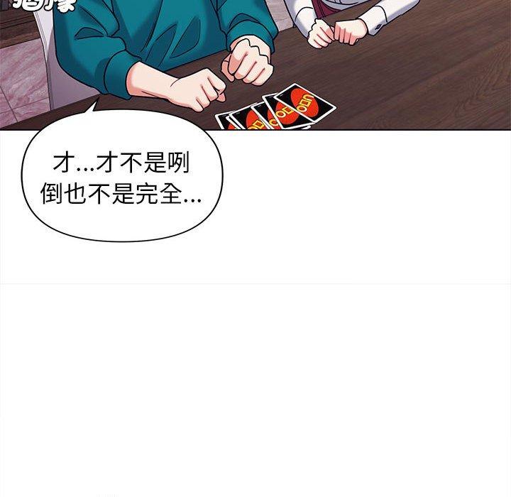 第50话-大学生活就从社团开始-佚名（第8张）