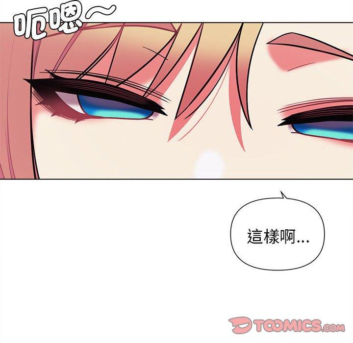 第50话-大学生活就从社团开始-佚名（第9张）