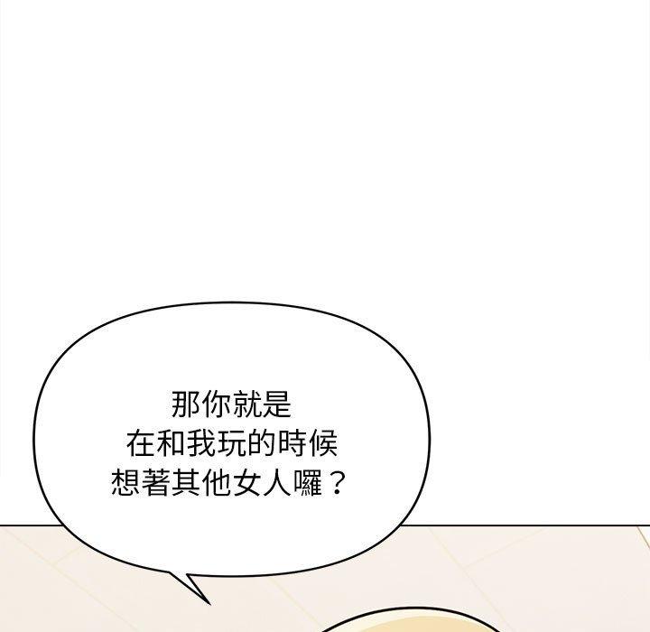 第50话-大学生活就从社团开始-佚名（第10张）