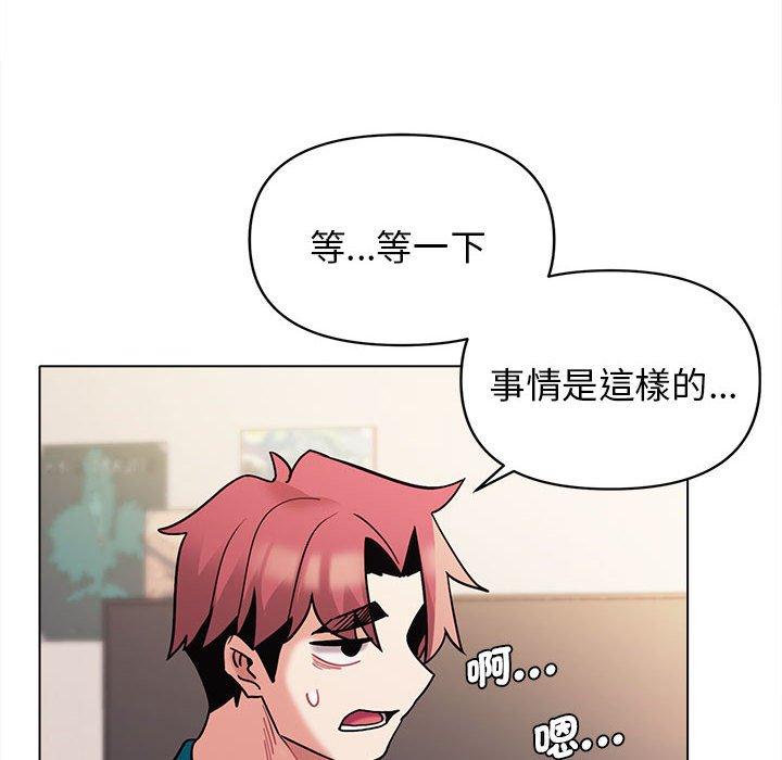 第50话-大学生活就从社团开始-佚名（第13张）