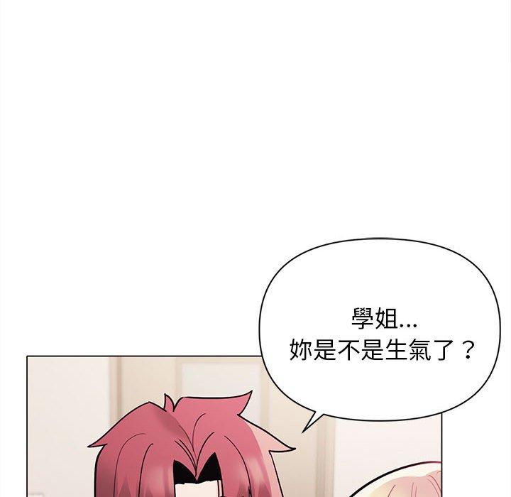 第50话-大学生活就从社团开始-佚名（第16张）