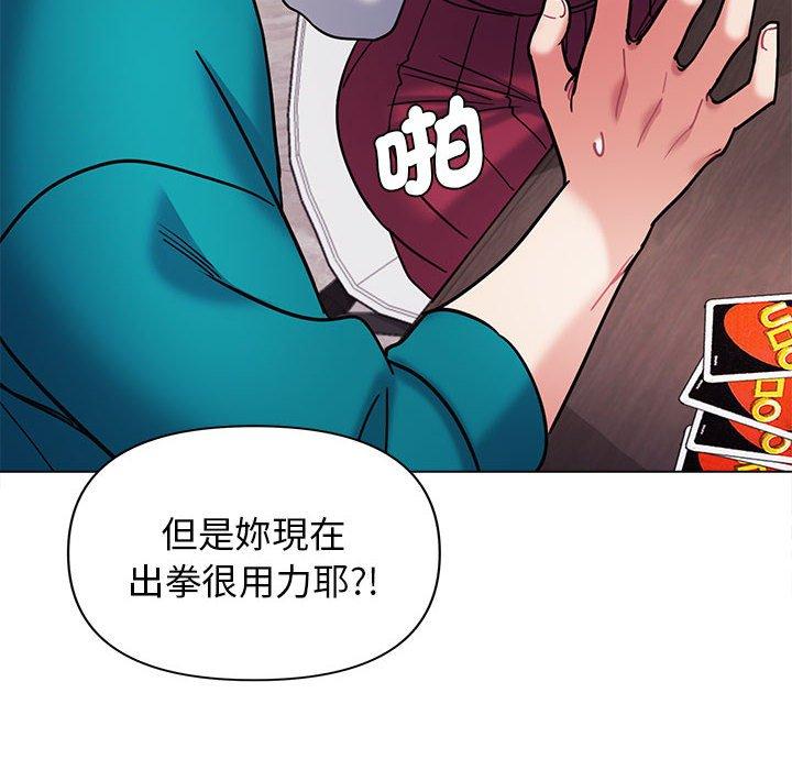 第50话-大学生活就从社团开始-佚名（第23张）