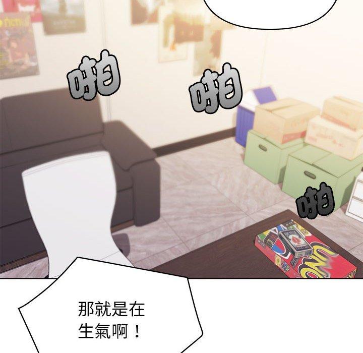 第50话-大学生活就从社团开始-佚名（第25张）