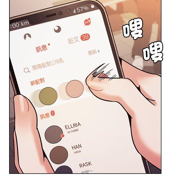 第51话-大学生活就从社团开始-佚名（第11张）