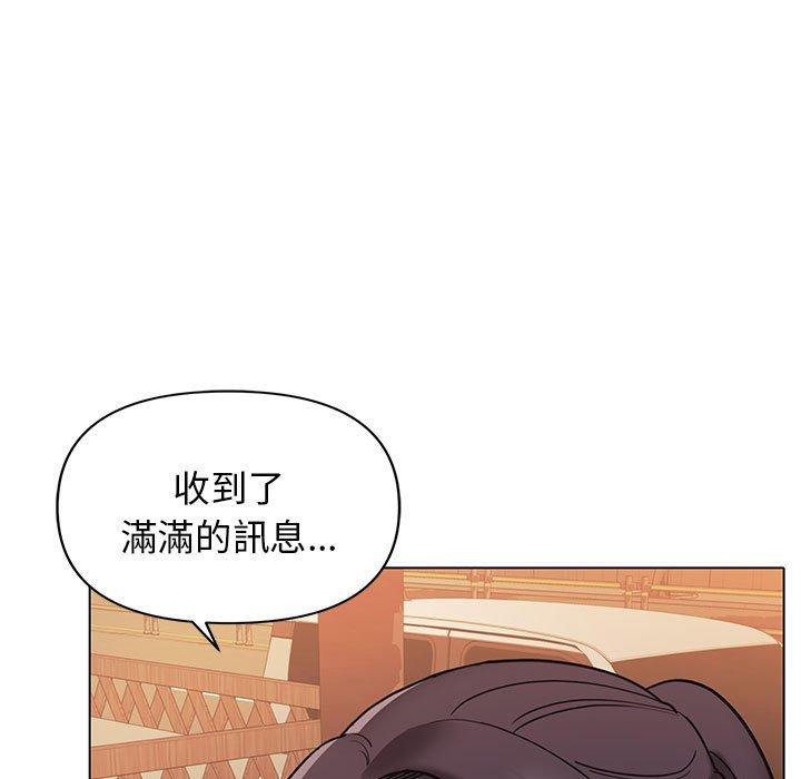 第51话-大学生活就从社团开始-佚名（第12张）