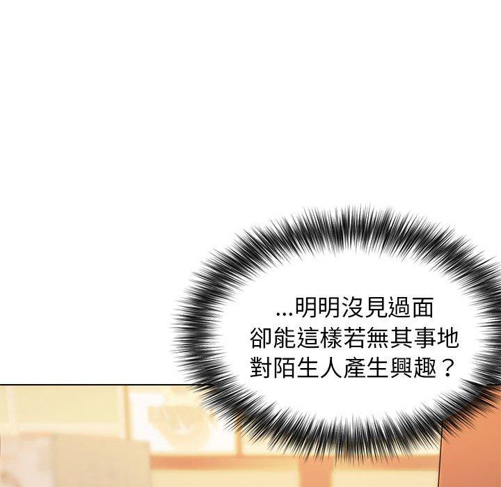 第51话-大学生活就从社团开始-佚名（第17张）