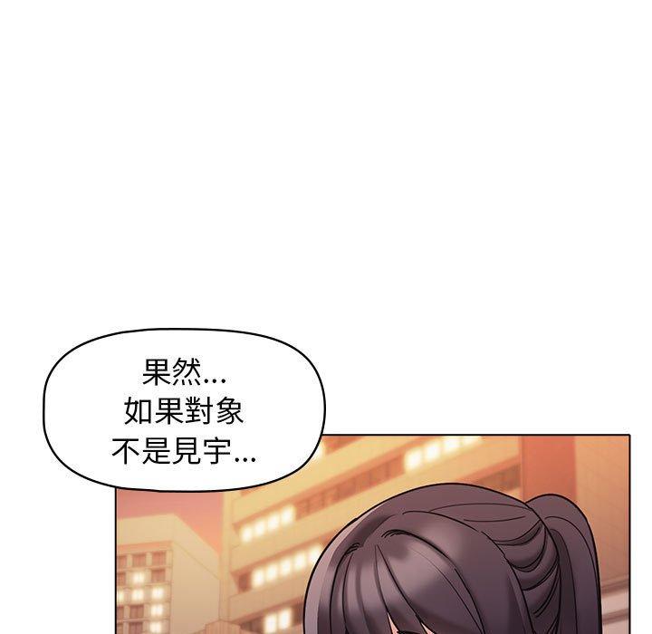 第51话-大学生活就从社团开始-佚名（第28张）