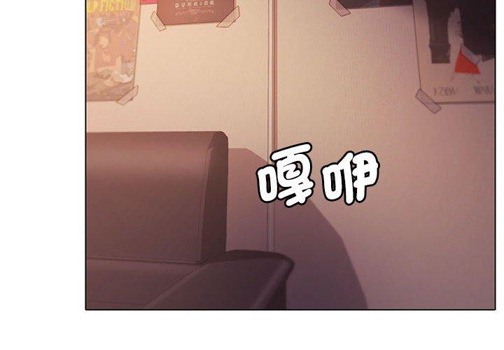 第52话-大学生活就从社团开始-佚名（第4张）