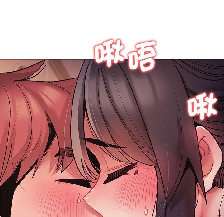 第52话-大学生活就从社团开始-佚名（第7张）