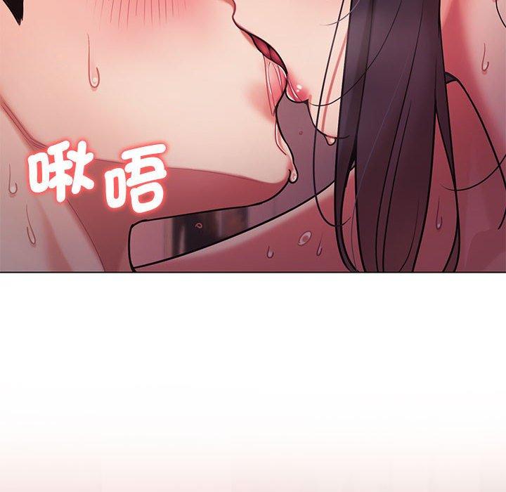 第52话-大学生活就从社团开始-佚名（第8张）
