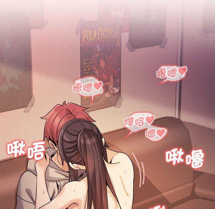 第52话-大学生活就从社团开始-佚名（第9张）