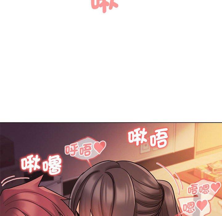 第52话-大学生活就从社团开始-佚名（第13张）