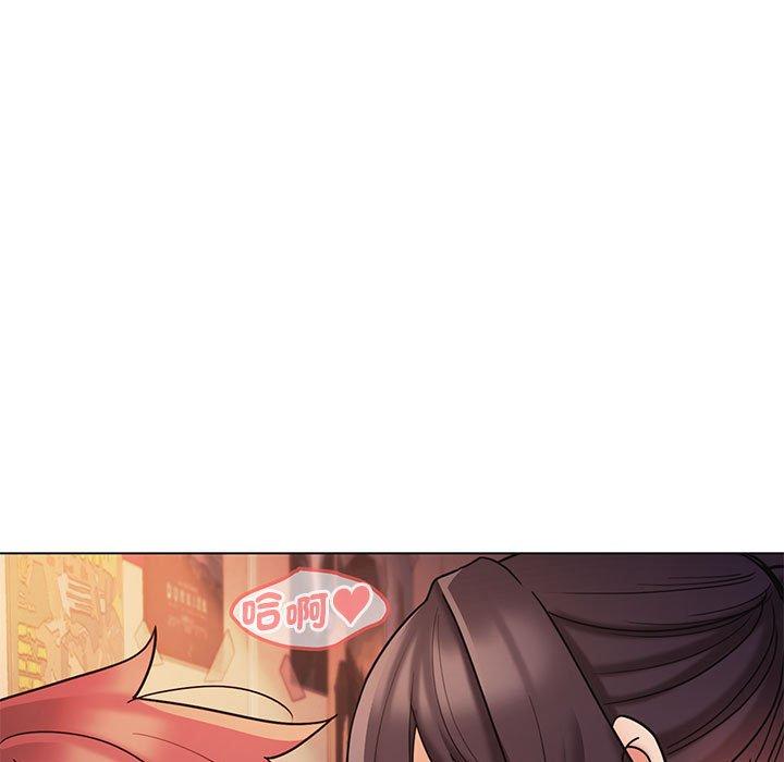 第52话-大学生活就从社团开始-佚名（第15张）