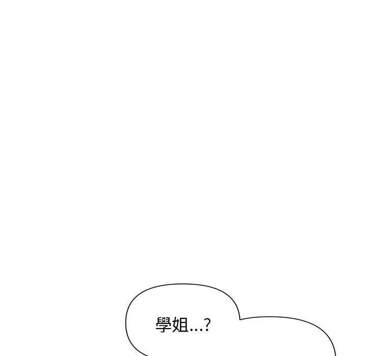 第53话-大学生活就从社团开始-佚名（第7张）