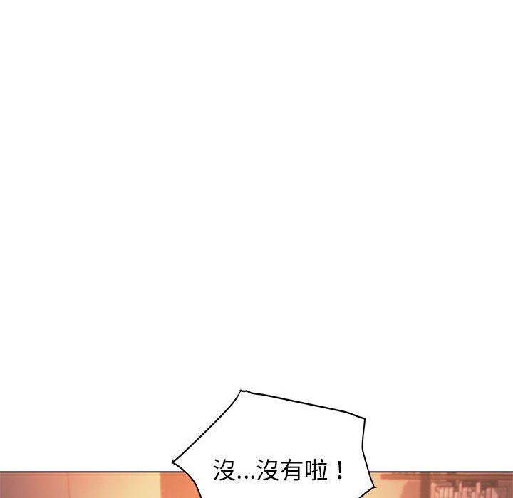 第53话-大学生活就从社团开始-佚名（第13张）