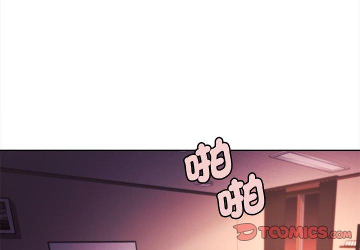 第55话-大学生活就从社团开始-佚名（第3张）