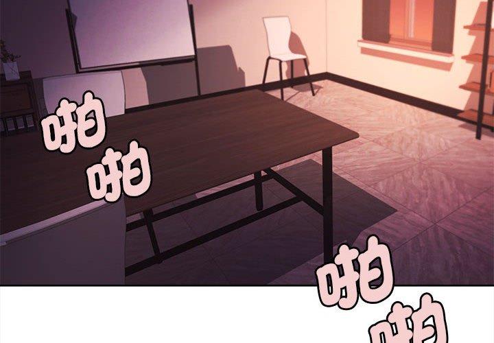 第55话-大学生活就从社团开始-佚名（第4张）