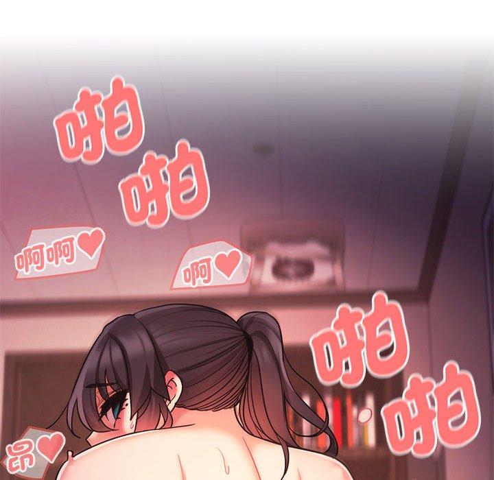 第55话-大学生活就从社团开始-佚名（第8张）